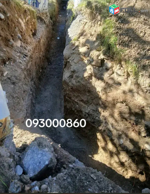 կատարում եմ ցանկացած բարդուտյան քանդման և շինարարական աշխատանքներ