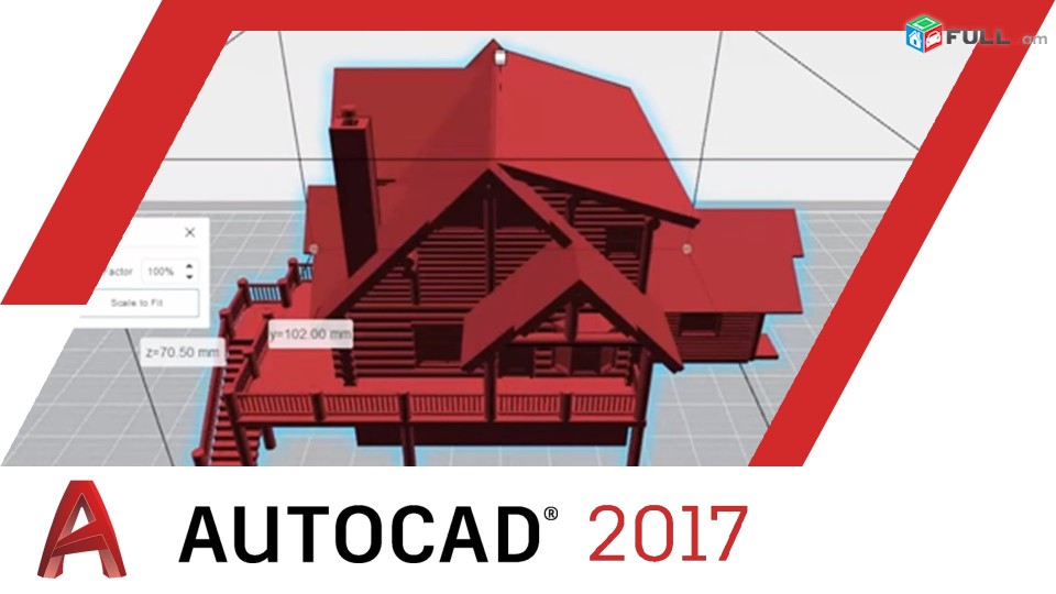  AutoCad  das@ntacner / AutoCad դասընթացներ