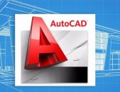  AutoCad  das@ntacner / AutoCad դասընթացներ