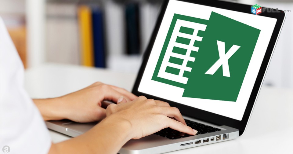  Excel parapunqner das@ntacner /  Excel պարապունքներ դասընթացներ 