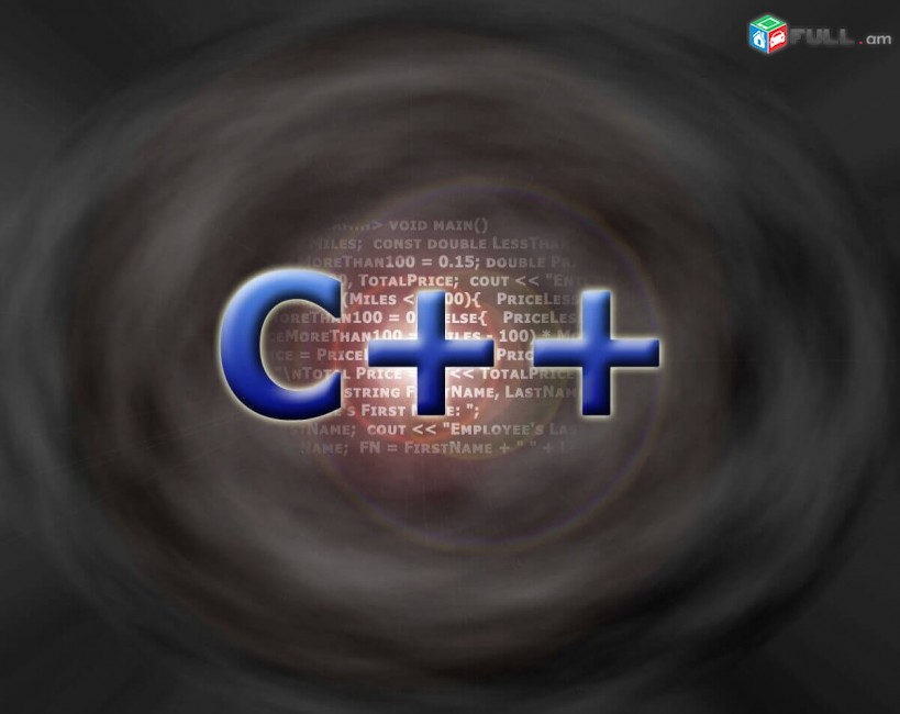   C++ parapunqner das@ntacner /  C++ պարապունքներ դասընթացներ 