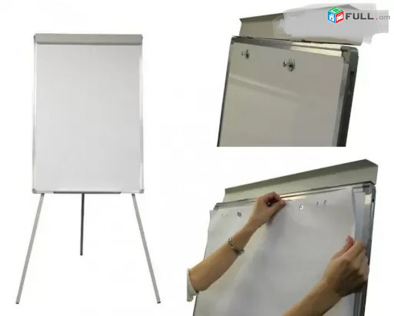 Ֆլիպչարտ, Flipchart գրատախտակ վարձով