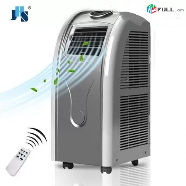 Վարձով Կոնդիցիոներ, շարժական, кондиционер, for rent air conditioning, на прокат