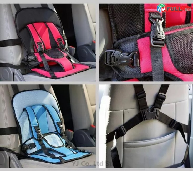 Car seat, Մանկական Նստատեղ, Mankakan nstatex, ԱՆՎՃԱՐ ԱՌԱՔՈՒՄ