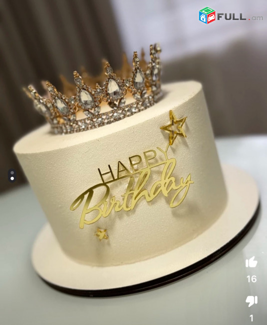 Վարձույթով թագեր , корона, crown, tag