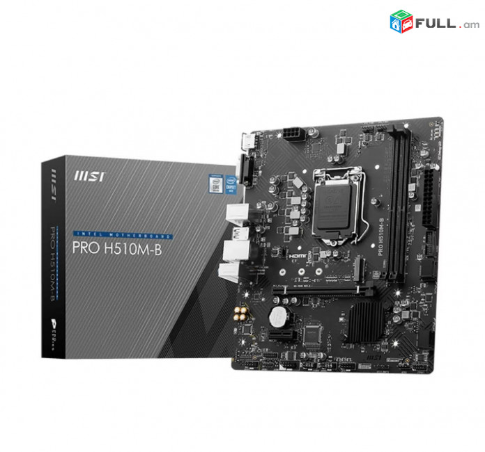 Материнская плата * MSI PRO H510M-B LGA 1200, Intel H470, 2xDDR4-2933 МГц * Համակարգչի մայրասալիկ