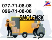 Erevan Smolensk Bernapoxadrum 077 710808,096 710808