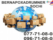 Bernapoxadrumner Sochi