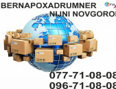 Bernapoxadrumner Nijni Novgorod