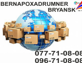 Bernapoxadrumner Bryansk