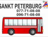 Tomser depi Sankt Peterburg