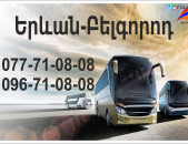 Uxevorapoxadrum Belgorod / ուղևորափոխադրում Բելգորոդ 077710808, 096710808