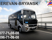 UXEVORAPOXADRUM / AVTOBUSI TOMS DEPI BRYANSK  077 710808, 096 710808