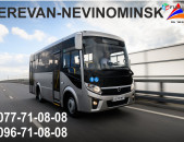 UXEVORAPOXADRUM / AVTOBUSI TOMS DEPI NEVINOMINSK 077 710808, 096 710808