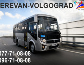 Uxevorapoxadrum Volgograd 077 710808, 096 710808