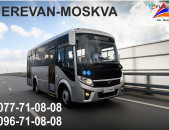 Uxevorapoxadrum Erevan Moskva 077-71-08-08 Uxevorapoxadrum Erevan Moskva