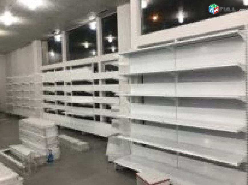 Դարակաշարեր Խանութների համար