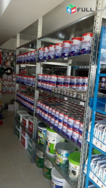 Պահեստային դարակաշար