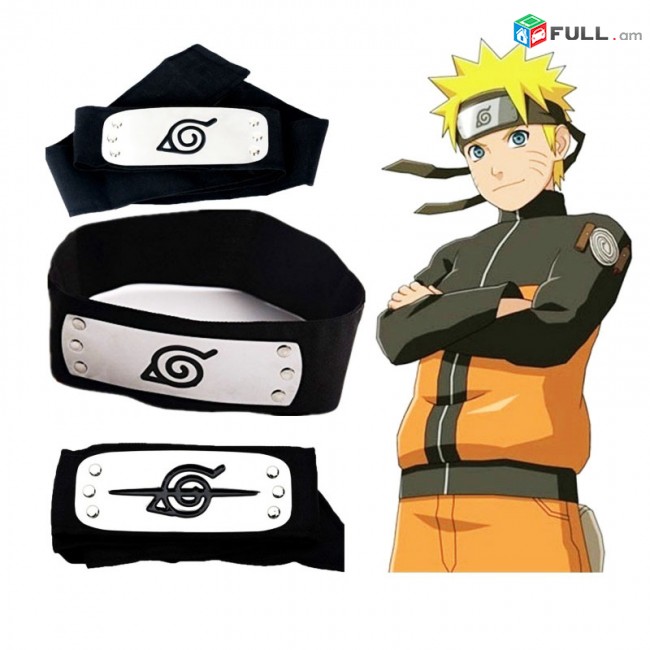 Naruto գլխակապ