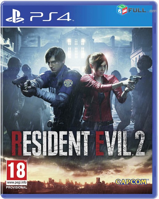  Resident Evil 2 Remake PS4 PS5 Playstation նոր փակ տուփ nor pak tup