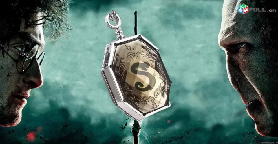 Harry Potter Horcrux Salazar Slytherin Վզնոց