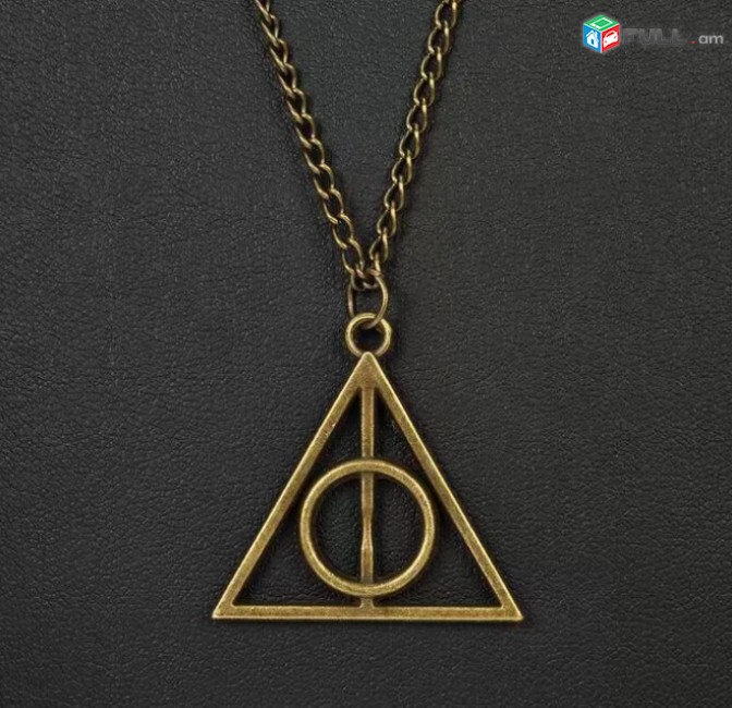 Harry Potter Deathly Hallows Necklace