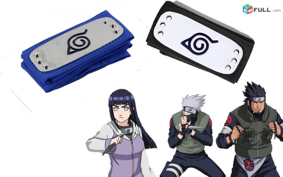 Naruto  գլխակապ 3