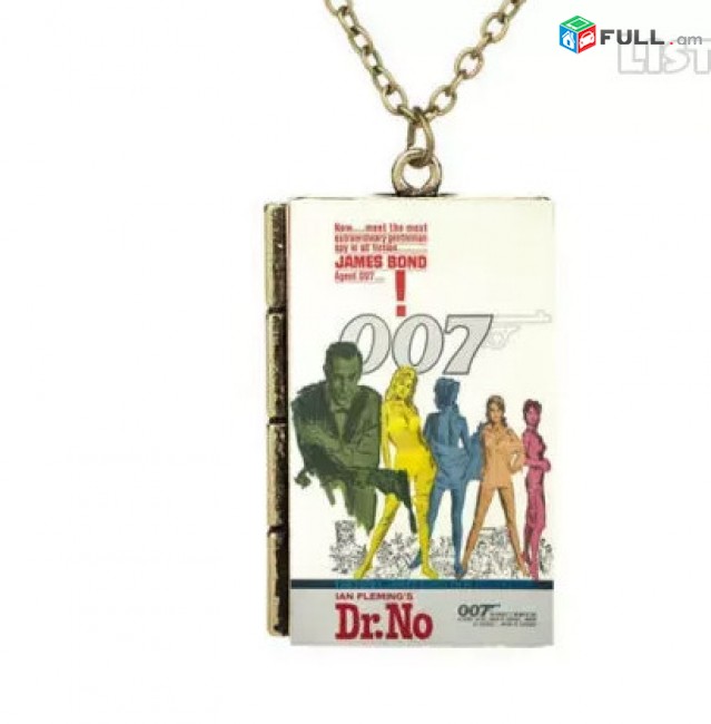 Jame Bond 007 Dr No գիրք վզնոց