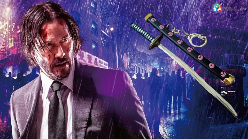 John Wick katana բռիլոկ