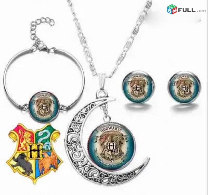 Harry Potter հավաքածու