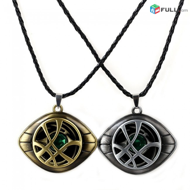 Doctor Strange Eye of Agamotto վզնոց