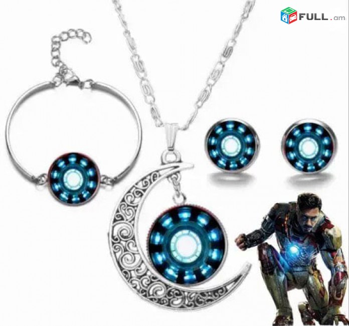 Iron Man հավաքածու