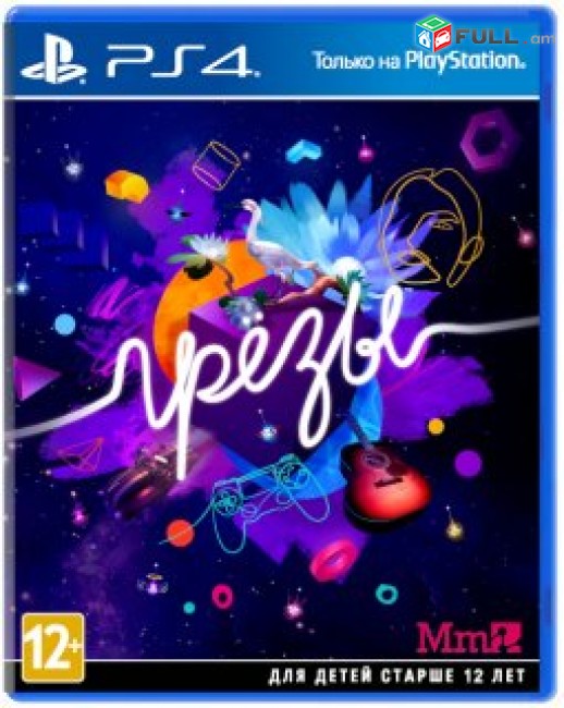 Dreams  PS4