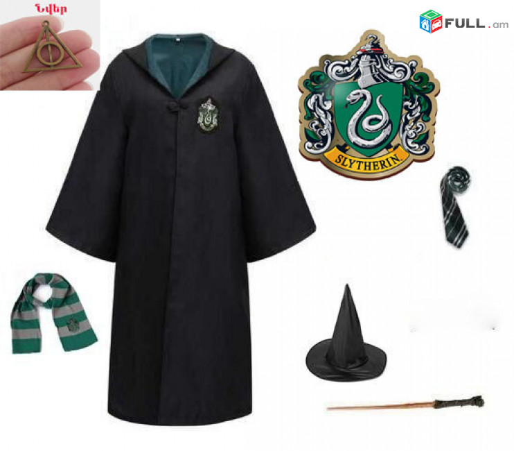 Harry Potter Slyherin  Հագուստ