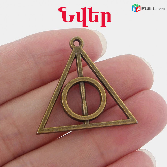 Harry Potter Slyherin  Հագուստ