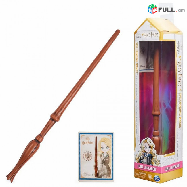 Harry Potter Luna Lovegood կախարդական փայտիկ