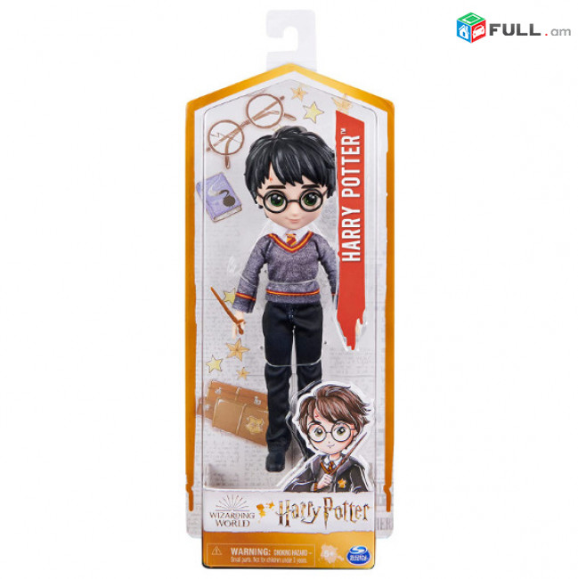 Harry Potter Spin Master տիկնիկ