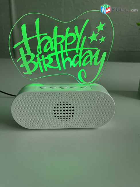 Happy Birthday 3D Lamp բարձրախոս