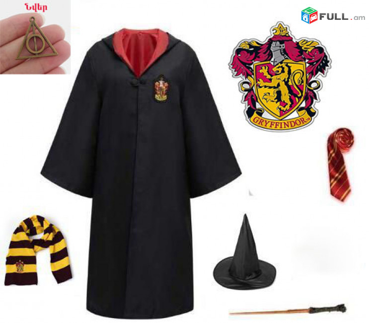 Harry Potter Deluxe Հագուստ