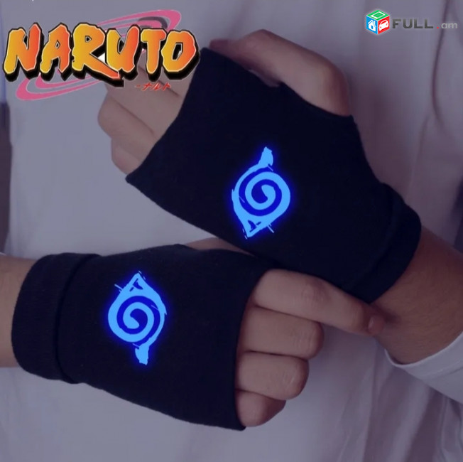 Naruto ձեռնոց 