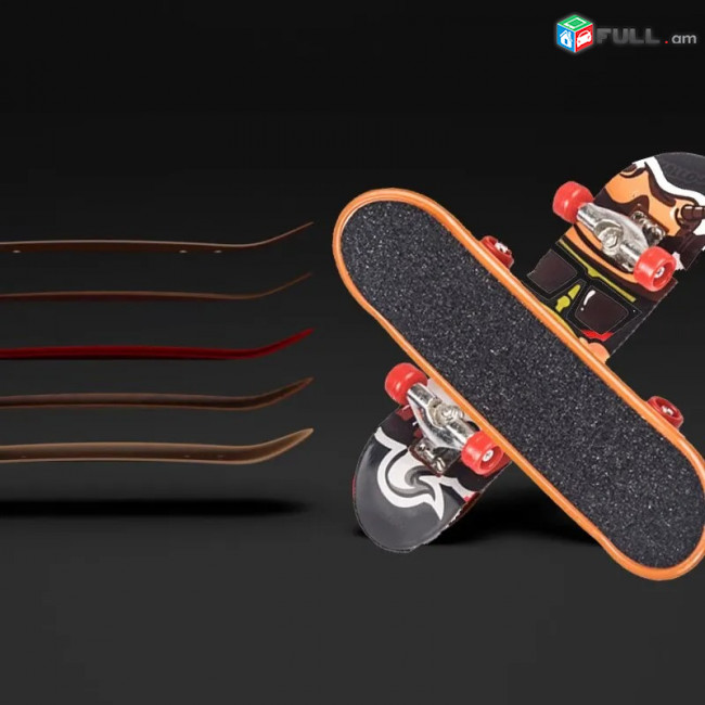 Fingerboard Ֆինգեռբոռդ