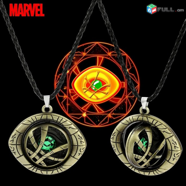 Dr Strange Eye of Agamotto վզնոց