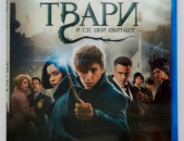 Фантастические твари Blu-ray ֆիլմերի հավաքածու