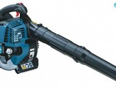 MAKITA BHX2501 օղամուղ ձեռքի  գործիք բենզինային