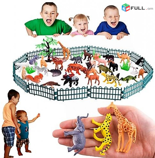 Մանկական Խաղալիքներ Toys Land