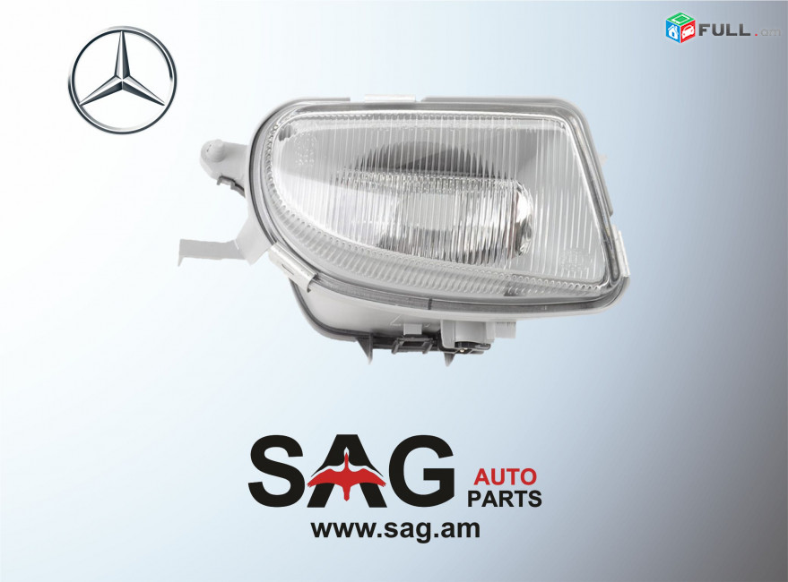 Հալոգեն Տումաննիկ Противотуманная фара Mercedes W210 ռեսթայլ մեքենաների համար