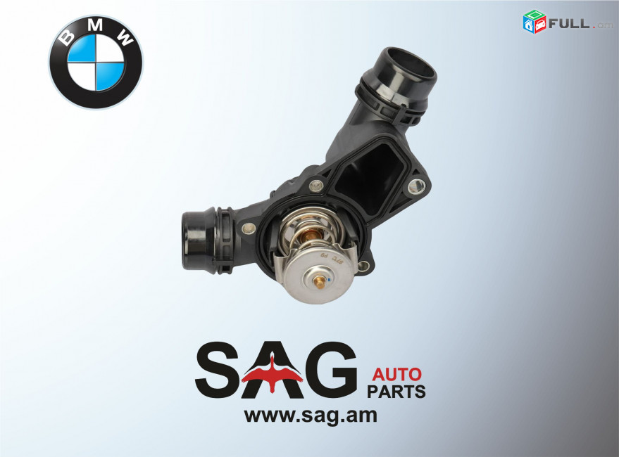 BMW E46 Դիզել Տերմոստատ. BMW E46 Դիզել Թերմոստատ. BMW E46 Термостат с прокладкой