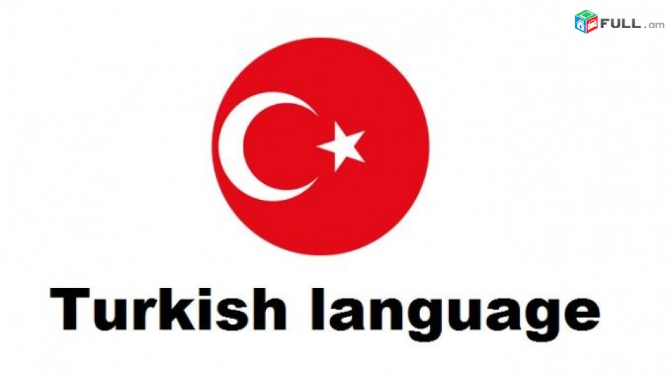 Turqeren daser/Turqeren lezu/Turqereni xmbakner