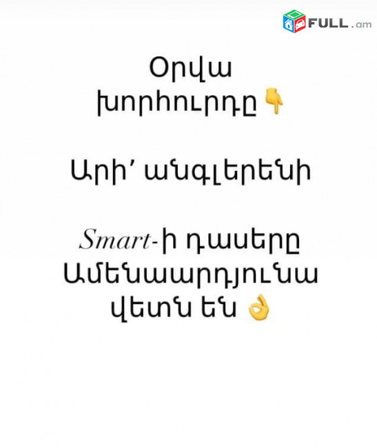Անգլերեն լոգիստների համար