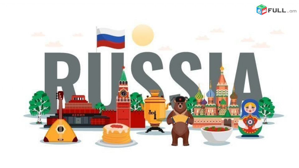 ՌՈՒՍԵՐԵՆ / ԽՈՍԱԿՑԱԿԱՆ ՌՈՒՍԵՐԵՆ